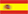 Det spanske flag
